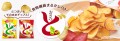 UHA Mikakuto Osatsu Doki chipsy ze słodkich ziemniaków, 65g   |   JaponiaCentralna.pl