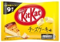 Nestle KitKat o smaku sernika 9 szt. | JaponiaCentralna.pl