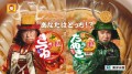 Maruchan Akai Kitsune zupa udon, 94g I JaponiaCentralna.pl　