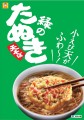 Maruchan Midori no Tanuki soba z tempurą, 99g   |   JaponiaCentralna.pl