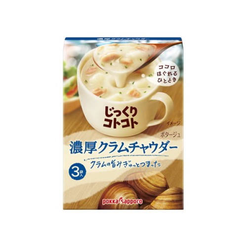 Pokka Sapporo zupa krem z małży - gorący kubek, 50.7g | JaponiaCentralna.pl