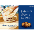 Pokka Sapporo zupa krem z małży - gorący kubek, 50.7g | JaponiaCentralna.pl