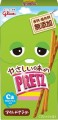 Glico Pretz chrupiące paluszki o smaku sałaty, 23g | JaponiaCentralna.pl