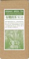 Hamasa organiczna zielona herbata Sencha No.50 - 100 g   |   japoniacentralna.pl