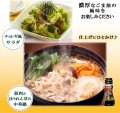 Ajinomoto olej sezamowy, 70g   |   Japoniacentralna.pl