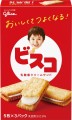 1_15袋_bisco_aka.jpg