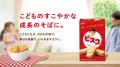 ビスコ画像変更.jpg