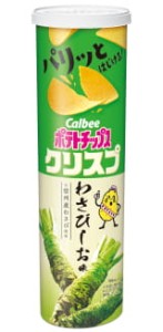Calbee potato chips with wasabi, 115g