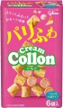 Glico Cream Collon ciasteczka z kremem truskawkowym   |   JaponiaCentralna.pl
