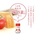 Ajinomoto przyprawa umami do gotowania | JaponiaCentralna.pl