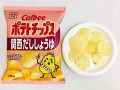 Calbee chipsy ziemniaczane o smaku bulionu dashi i sosu sojowego | JaponiaCentralna.pl