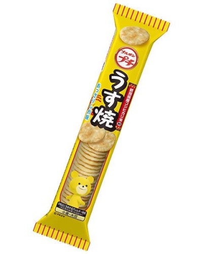 2021.09プチうす焼_正面.jpg