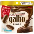 Meiji Galbo ciasteczka czekoladowe, 68g   |   JaponiaCentralna.pl