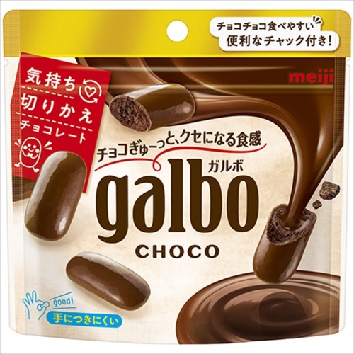 Meiji Galbo ciasteczka czekoladowe, 68g   |   JaponiaCentralna.pl