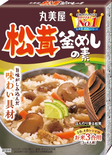 Marumiya grzyby Matsutake do potrawy z ryżu - Takikomi Gohan, 160g    |   JaponiaCentralna.pl