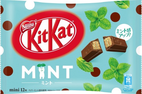 Nestle Kitkat o smaku Mięta w gorzkiej czekoladzie 12szt. - 139g | JaponiaCentralna.pl