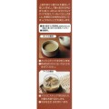 Nittoh napój herbaciany Hojicha z mlekiem - 8 szt. x 12g   |   JaponiaCentralna.pl