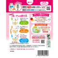 House Fruiche mleczny deser brzoskwiniowy, 200g   |   JaponiaCentralna.pl
