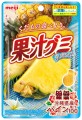 Meiji Żelki 100% soku z ananasa, 40g   |   JaponiaCentralna.pl