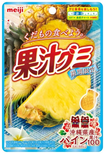 Meiji Żelki 100% soku z ananasa, 40g   |   JaponiaCentralna.pl