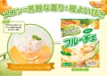 House Fruiche mleczny deser melonowy, 200g   |   JaponiaCentralna.pl