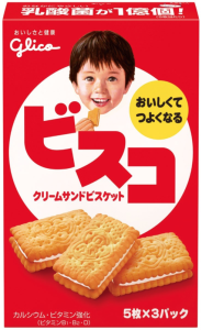 Glico Creamy Lemon Cakes 15pcs, 61.8g