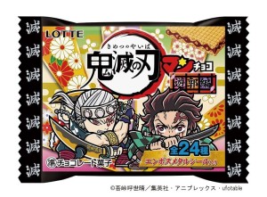 Lotte Demon Slayer chocolate Wafer, 28.3g