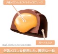 Lotte Ghana Premium czekoladki melonowe, 65g   |   JaponiaCentralna.pl