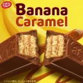 Nestle KitKat o smaku banana i karmelu 10szt., 120g | JaponiaCentralna.pl