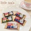 Nestle KitKat o smaku herbaty z mlekiem, 7szt. 85g | JaponiaCentralna.pl