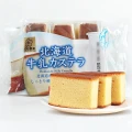 Sakura Seika ciastka Castella o smaku mleka z Hokkaido, 112g   |   JaponiaCentralna.pl