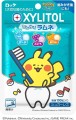 pokemon lotte 1.jpg