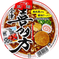 Sanyo Sapporo Ichiban Kitakata Ramen Cup Soy Sauce, 86 g  |   JaponiaCentralna.pl