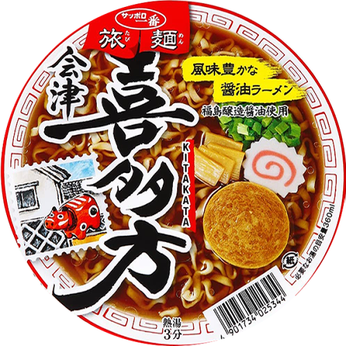 Sanyo Sapporo Ichiban Kitakata Ramen Cup Soy Sauce, 86 g  |   JaponiaCentralna.pl