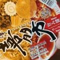 Sanyo Sapporo Ichiban Kitakata Ramen Cup Soy Sauce, 86 g  |   JaponiaCentralna.pl