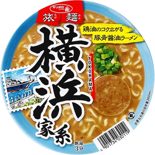 Sanyo Sapporo Ichiban Yokohama Ramen Cup Tonkotsu Shōyu, 90 g   |   JaponiaCentralna.pl