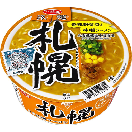 Sanyo Sapporo Ichiban Sapporo Miso Ramen Cup, 99 g   |   JaponiaCentralna.pl