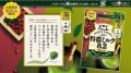 UHA Tokukoi mleczne cukierki z nadzieniem matcha i adzuki, 70g | JaponiaCentralna.pl
