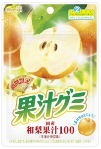 明治 果汁グミ ダークチェリー味, 47g JaponiaCentralna.pl