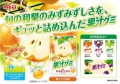 Meiji żelki 100% soku z gruszki, 54g    |   JaponiaCentralna.pl