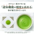 Itoen Oi Ocha Zielona Herbata Matcha w aluminiowej butelce, 370ml | JaponiaCentralna.pl