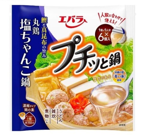 Ebara bulion do hot pot o smaku kurczaka, 6x23g  | JaponiaCentralna.pl