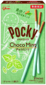 Glico Pocky o smaku miętowym – 65.4g   |   japoniacentralna.pl