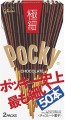 Glico Pocky czekoladowe - super cienkie 71g   |   japoniacentralna.pl