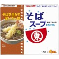 Higashimaru instant bulion Soba, 4x11g | JaponiaCentralna.pl