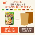 Ajinomoto Nabe Cube baza do hot pot Umashio o smaku kurczaka, 58g | JaponiaCentralna.pl