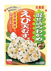 永谷園 おとなのふりかけ わさび, 2.7g×5袋 JaponiaCentralna.pl