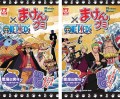 Sugimotoya One Piece żelek diabelski owoc, 15g | Japonia Centralna.pl