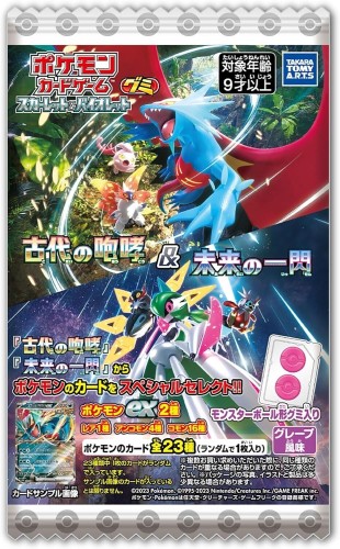 Takara Tomy karta kolekcjonerska Pokémon Scarlet & Violet z żelkami winogronowymi, 8g  | sklep JaponiaCentralna.pl