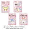 Lotte Pokémon Poke Hearts cukierki ramune o smaku truskawkowym, 40g | sklep JaponiaCentralna.pl